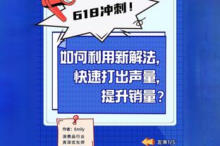 最后三分钟下小卡？卢：时间限制到了 最近8天5赛&明天还有背靠背