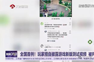 麦穗丰：周琦和白矮组合是仅有合格球员 广东若想争胜还得调阵容